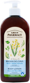  GREEN PHARMACY