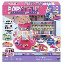 Spin Master Children's products for hobbies and creativity
