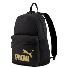Мужские спортивные рюкзаки мужской рюкзак спортивный черный Puma Phase Backpack 075487 49