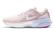 Nike Joyride Dual Run 2 颗粒缓震运动 轻便 低帮 跑步鞋 女款 微玫瑰红 / Кроссовки Nike Joyride Dual Run 2 CT0311-600