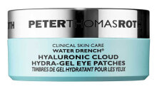  Peter Thomas Roth