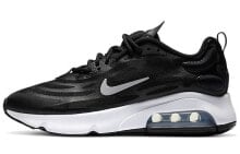 Nike Air Max Exosense 稳定低帮跑步鞋 女款 黑灰 / Кроссовки Nike Air Max Exosense CK6922-002