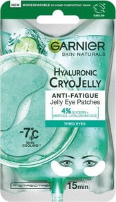 Маски для лица GARNIER купить от $7