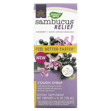 Травы и натуральные средства nature's Way, Sambucus Relief, Cough Syrup, For Kids, Ages 1+, Elderberry, 4 fl oz (120 ml)