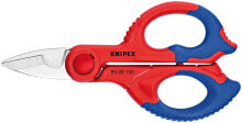 Строительные ножницы ножницы электрика Knipex 95 05 155 SB KN-9505155SB