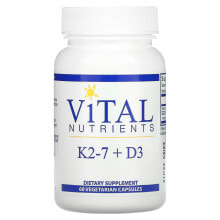Vitamin D Vital Nutrients