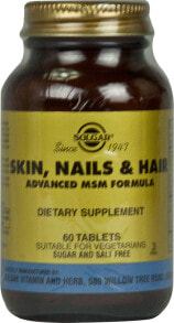 Витамины и БАДы для кожи Solgar Skin Nails and Hair Комплекс для кожи, ногтей и волос 60 таблеток