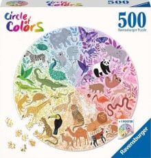 Children's educational puzzles