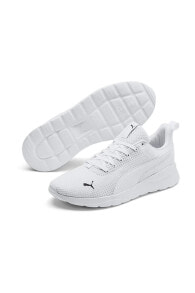 Anzarun Lite B2 Unisex Günlük Spor Ayakkabı 371128-03rs Beyaz