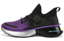 匹克 态极2.0 缓震系列 减震防滑耐磨 低帮 跑步鞋 黑紫 / Кроссовки Nike E02617H
