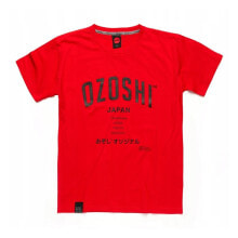  Ozoshi