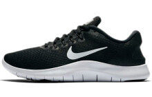 Men's running shoes and sneakers