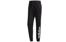 Men's Sports Trousers