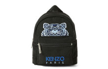 Спортивные рюкзаки KENZO (Кензо)