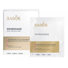 Babor Skinovage Calming Bio- Cellulose Mask Успокаивающая маска из биоцеллюлозы 5 шт.