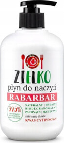  Zielko