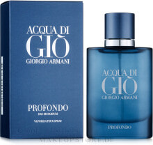 Giorgio Armani Acqua di Gio Profondo - Eau de Parfum