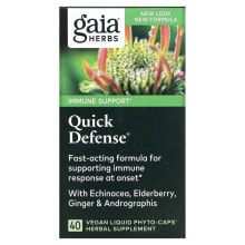 Травы и натуральные средства Gaia Herbs