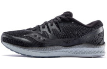 Saucony Liberty ISO 2 解放 稳定 支撑 低帮 跑步鞋 女款 黑灰 / Кроссовки Saucony Liberty ISO S10510-035