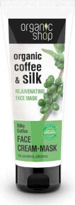 Face Masks Organic Shop