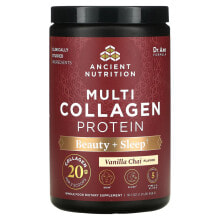 Multi Collagen Protein, Beauty + Sleep Support, Vanilla Chai, 1 lb (456 g)