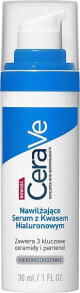  CeraVe