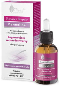 Regenerierendes Anti-Aging Gesichtsserum - Ava Laboratorium Rosacea Repair Serum