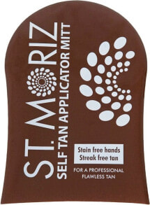 St. Moriz Body care products
