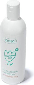 Ziaja Products for moms