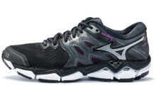 Mizuno Horizon 3 女款 黑灰 / Кроссовки Mizuno Horizon 3 J1GD192655