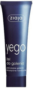 Ziaja Yego Shaving Gel Увлажняющий гель для бритья 65 мл