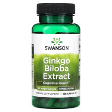 Гинкго Билоба swanson, Экстракт гинкго билоба, 60 мг, 120 капсул
