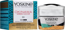 Anti-Falten Tages- und Nachtcreme mit grünem Kaviar 50+ - Yoskine Okinava Green Caviar 50+ Japanese Wrinkle Eraser