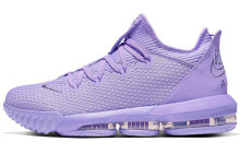 Nike LeBron 16 Low 詹姆斯 低帮实战篮球鞋 紫色 / Кроссовки баскетбольные Nike LeBron CI2669-500