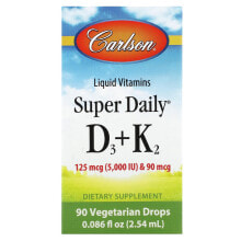 Витамин D Carlson