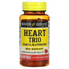 Mason Natural, Heart Trio, коэнзим Q10, пищевой и рыбий жир, 60 мягких таблеток