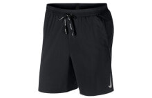 Men's Shorts