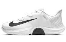 Nike Air Zoom GP Turbo HC 低帮网球鞋 白黑 / Кроссовки Nike Air Zoom CK7513-103