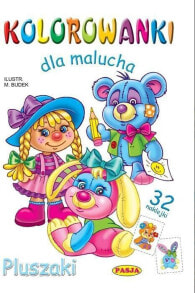 Раскраски для детей Kolorowanki dla malucha - Pluszaki - 161314