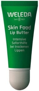 Lip Skin care products