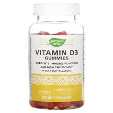 Витамин Д Nature's Way, жевательные таблетки с витамином D3, со вкусом фруктового ассорти, 50 мкг (2000 МЕ), 120 жевательных таблеток