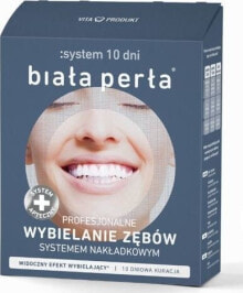 Biala Peria Whitening System Bamboo Carbon&aloe Toothpaste Система отбеливания зубов до 5 оттенков