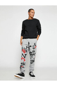 Men's Sweatpants