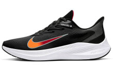 Nike Zoom Winflo 7 气垫编织 低帮 跑步鞋 男款 黑灰橙 / Кроссовки Nike Zoom Winflo 7 CJ0291-011