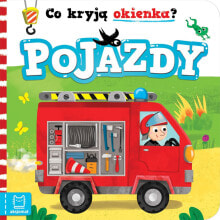 Купить развивающие и обучающие игрушки Aksjomat: Aksjomat Co kryją okienka? Pojazdy 34162