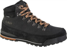 Men's Trekking Boots