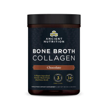 Коллаген ancient Nutrition Bone Broth Collagen™ Chocolate Чистый коллаген 1, 2 и 3 типов из натурального костного бульона со вкусом шоколада 30 порций