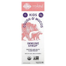 Витамины и БАДы для укрепления иммунитета Гарден оф Лайф, Mykind Organics, Kids Cough & Mucus, иммунный сироп с листьями плюща, цинком и витамином C, 116 мл (3,92 жидк. Унции)