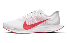 Nike Pegasus turbo 2 低帮 跑步鞋 男女同款 白激光红 / Кроссовки Nike Zoom Pegasus Turbo 2 (Белый)