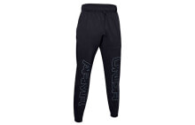 Men's Sports Trousers